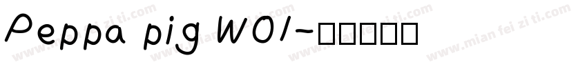 Peppa pig W01字体转换
